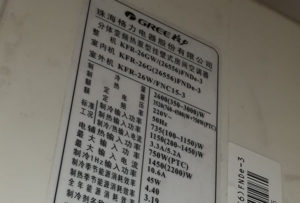 杭州市格力空调维修电话是多少