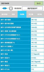 杭州市中央空调维修电话是多少