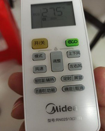 杭州市空调遥控器打不开